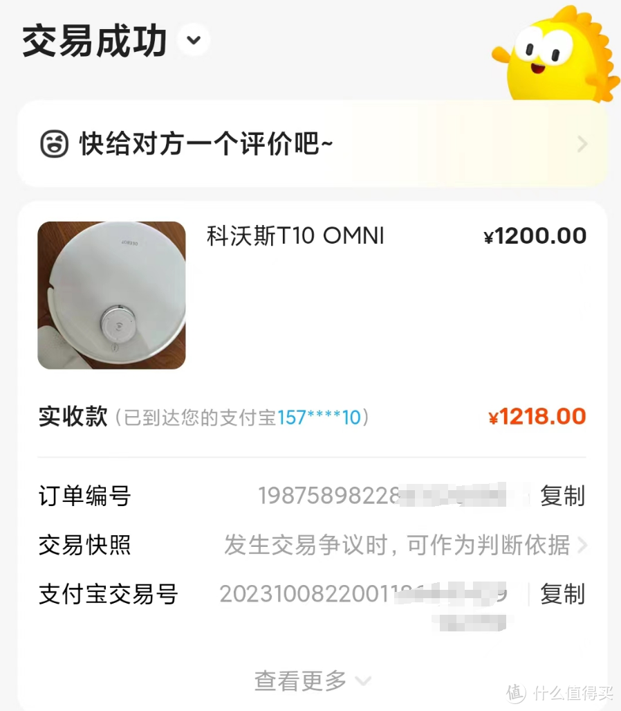 【实测】吸尘器选购指南，死磕 4 款爆品吸尘器，戴森、友望、追觅、米家……吸尘器怎么选？