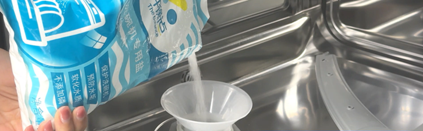 洗碗机耗材选购避坑指南：教你挑对清洁剂，事半功倍
